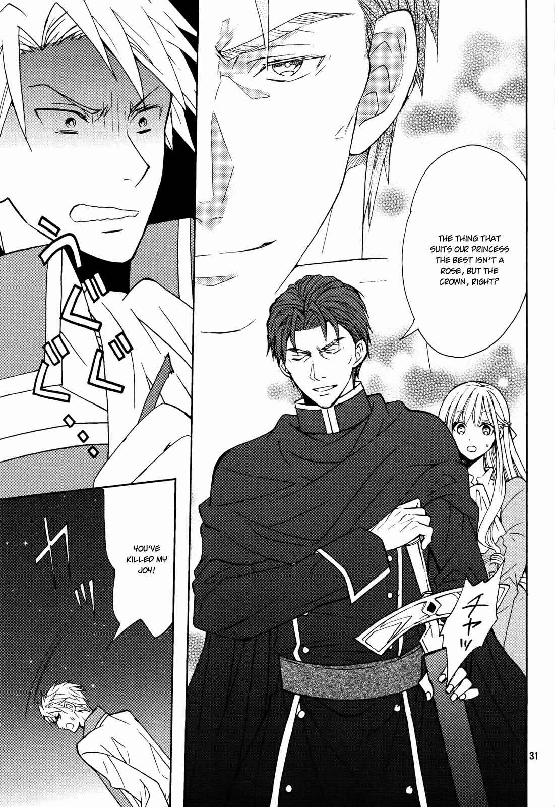 Page 33 Chapter 8 Okobore Hime to Entaku no Kishi