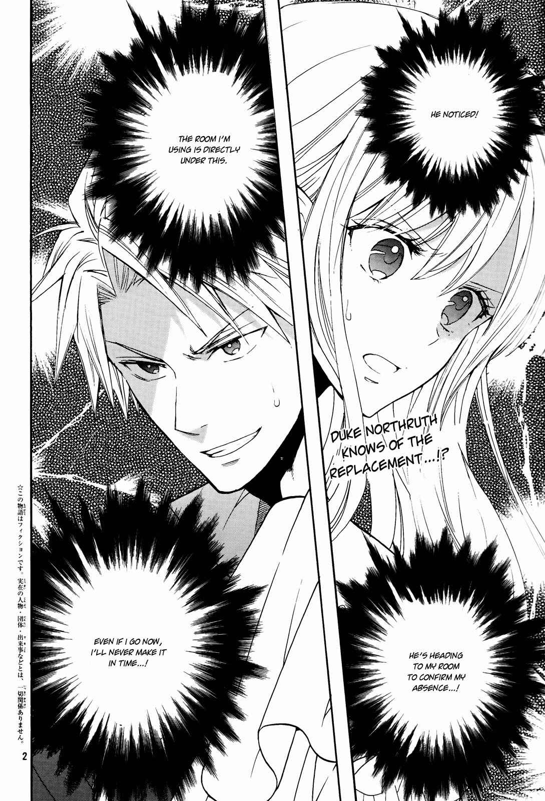 Page 4 Chapter 8 Okobore Hime to Entaku no Kishi