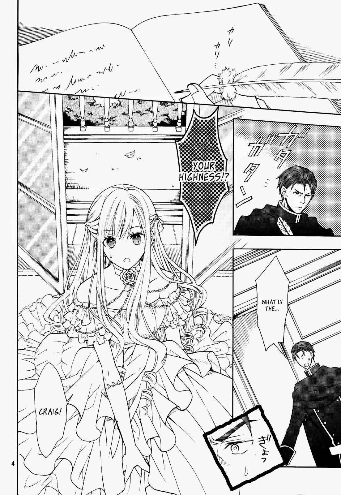 Page 6 Chapter 8 Okobore Hime to Entaku no Kishi