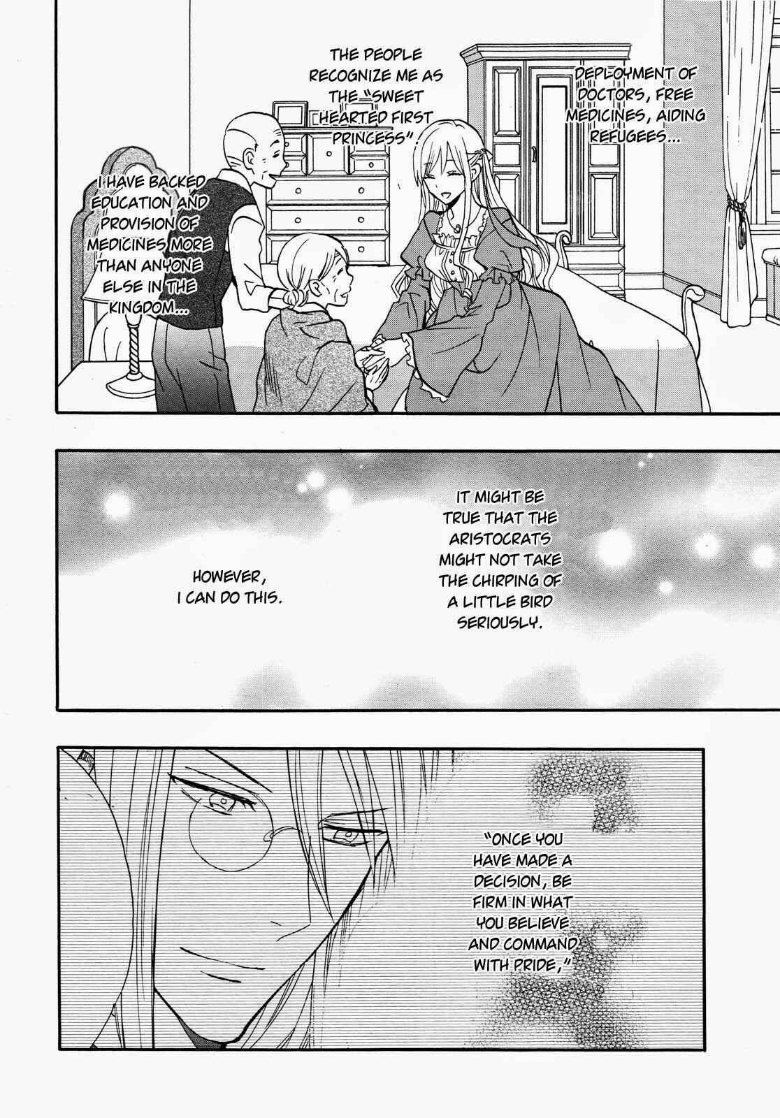 Page 26 Chapter 12 Okobore Hime to Entaku no Kishi