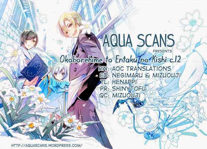 Page 36 Chapter 12 Okobore Hime to Entaku no Kishi