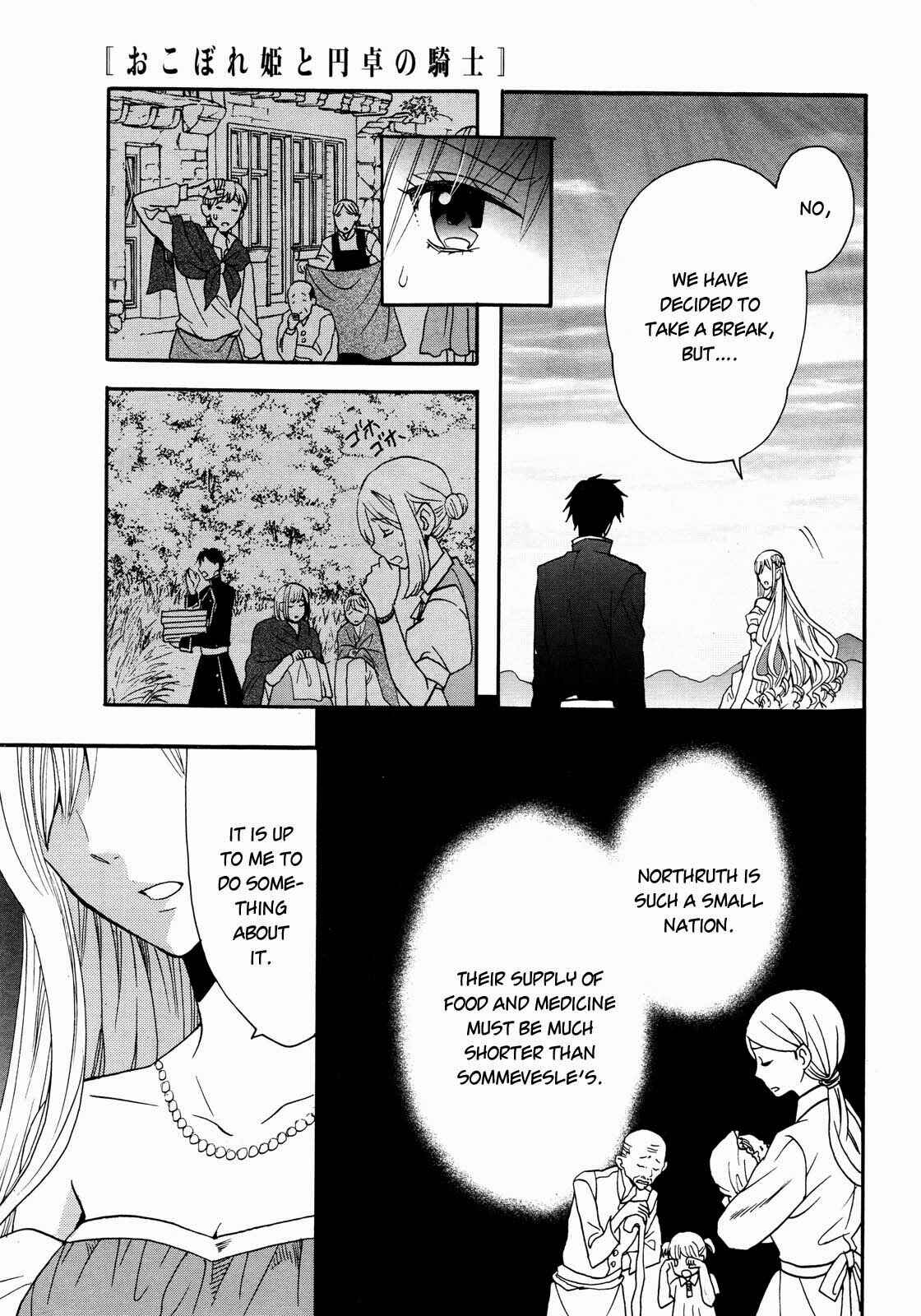 Page 5 Chapter 12 Okobore Hime to Entaku no Kishi