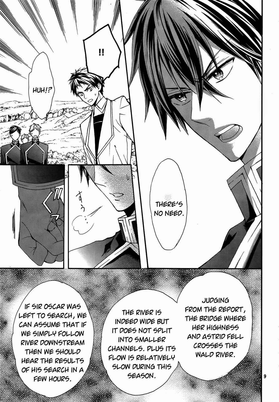 Page 10 Chapter 14 Okobore Hime to Entaku no Kishi