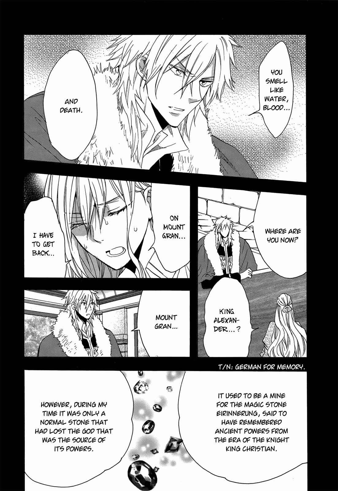 Page 19 Chapter 14 Okobore Hime to Entaku no Kishi