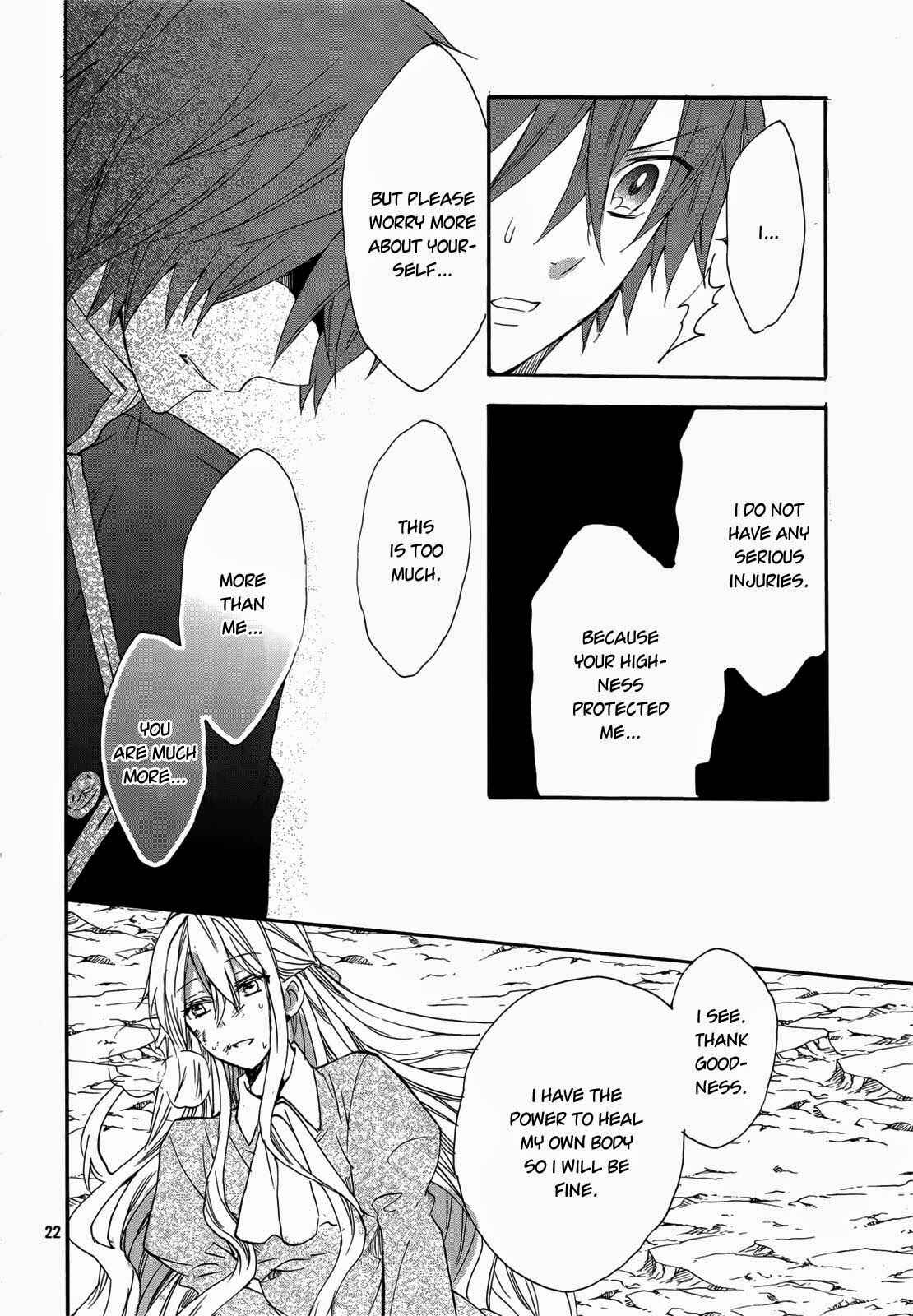 Page 23 Chapter 14 Okobore Hime to Entaku no Kishi