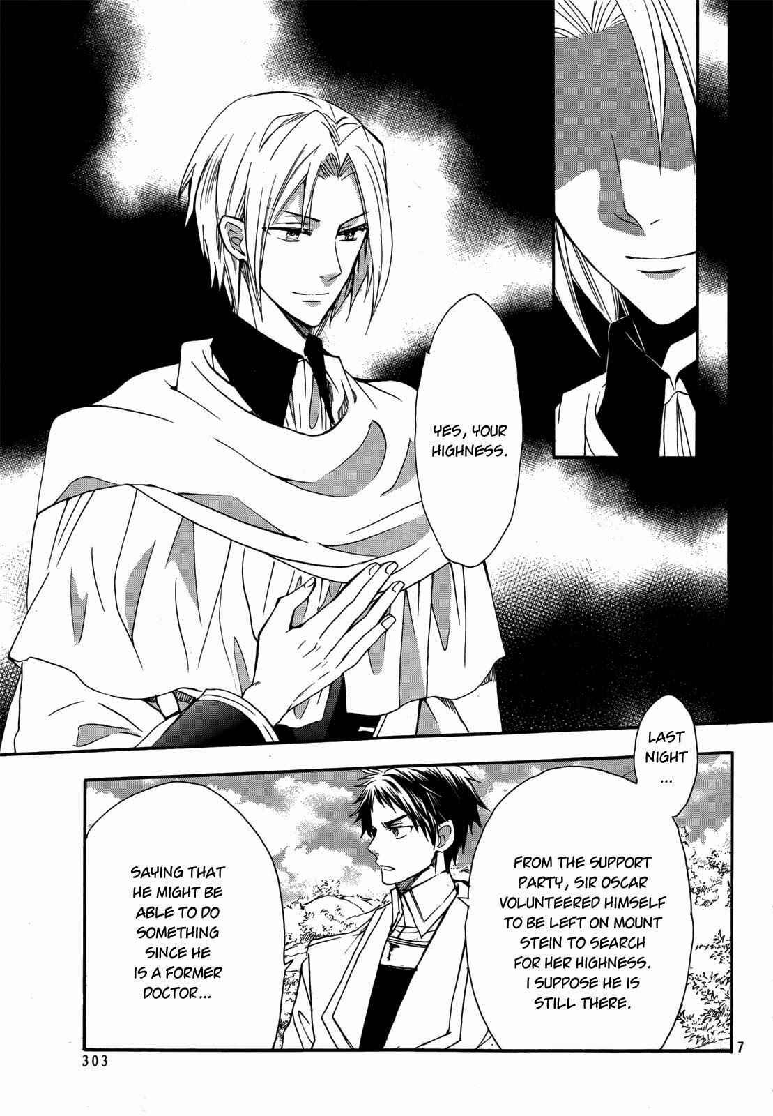 Page 8 Chapter 14 Okobore Hime to Entaku no Kishi