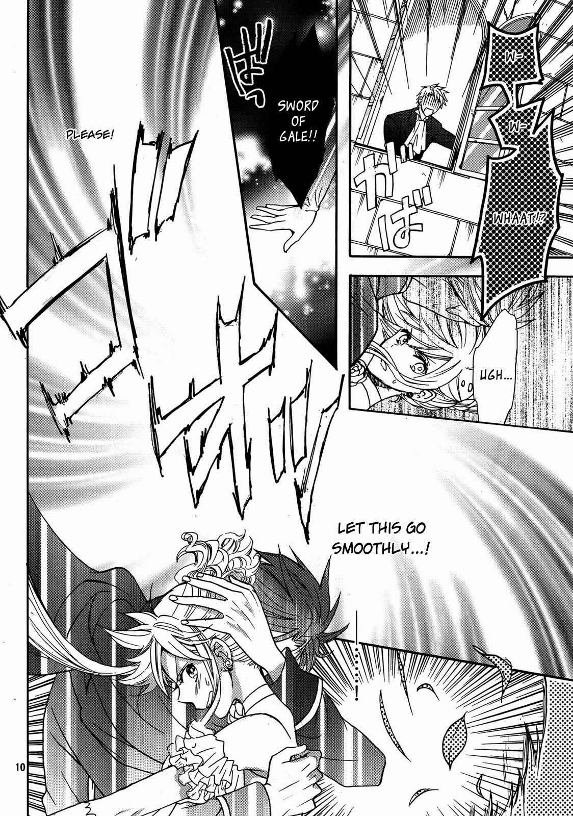 Page 13 Chapter 10 Okobore Hime to Entaku no Kishi