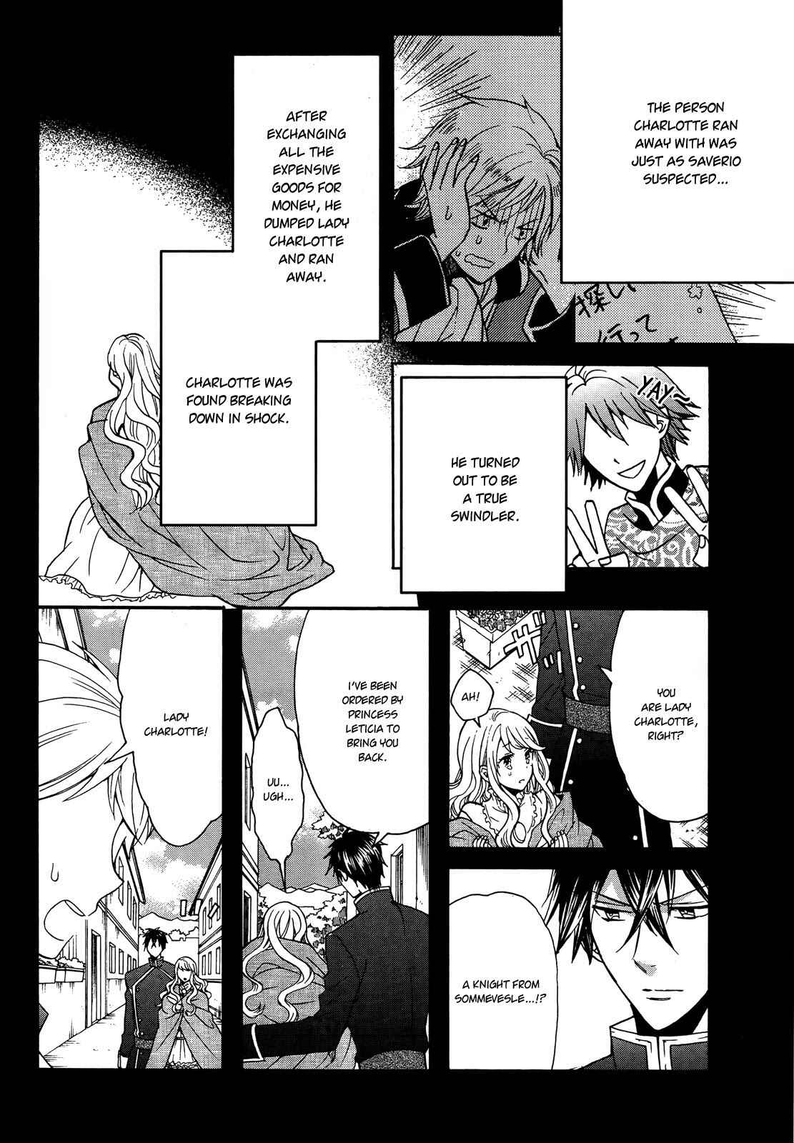 Page 23 Chapter 10 Okobore Hime to Entaku no Kishi