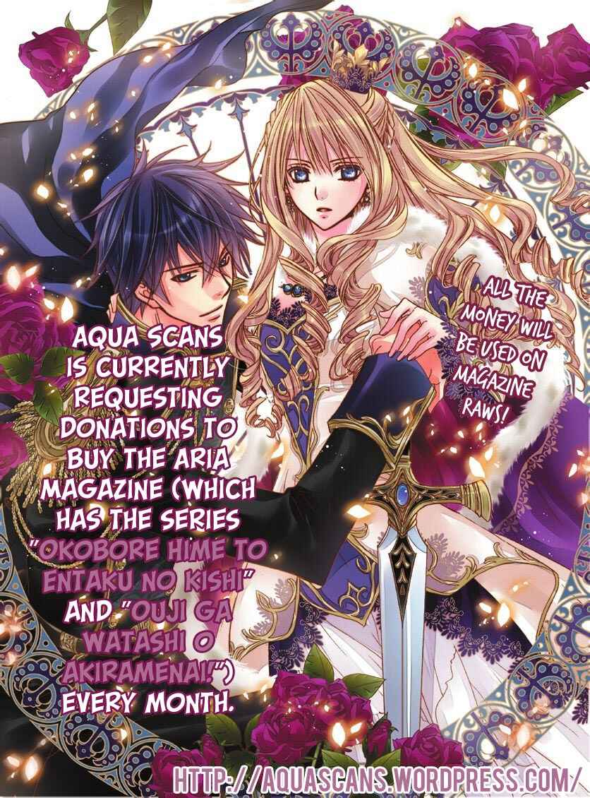 Page 1 Chapter 16 Okobore Hime to Entaku no Kishi