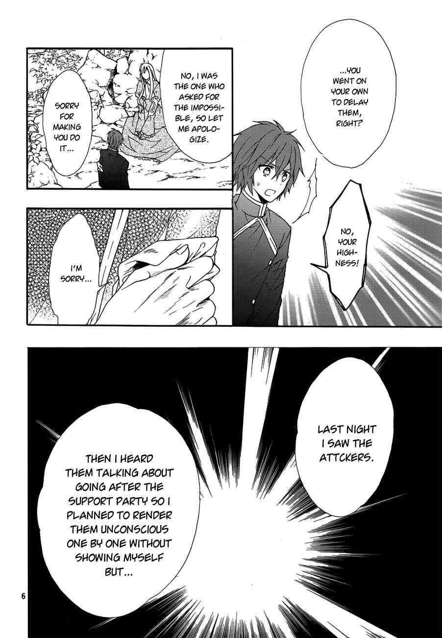 Page 8 Chapter 16 Okobore Hime to Entaku no Kishi