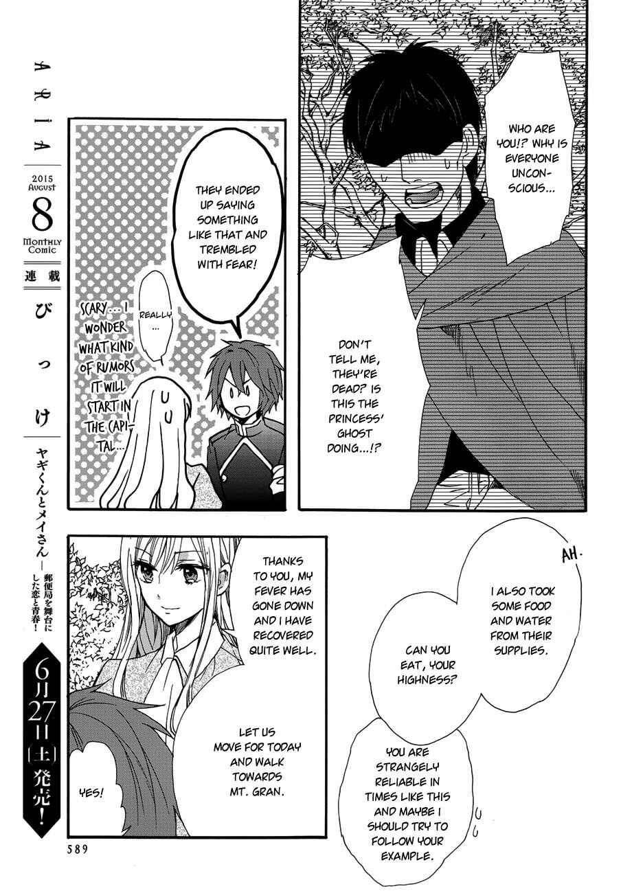Page 9 Chapter 16 Okobore Hime to Entaku no Kishi
