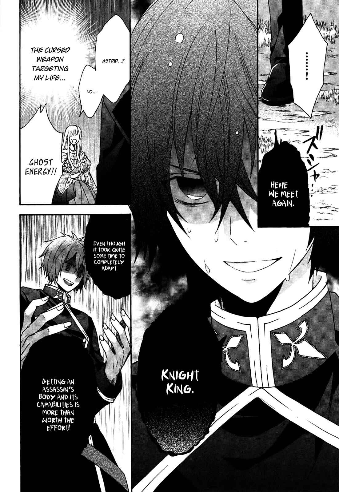 Page 12 Chapter 5 Okobore Hime to Entaku no Kishi