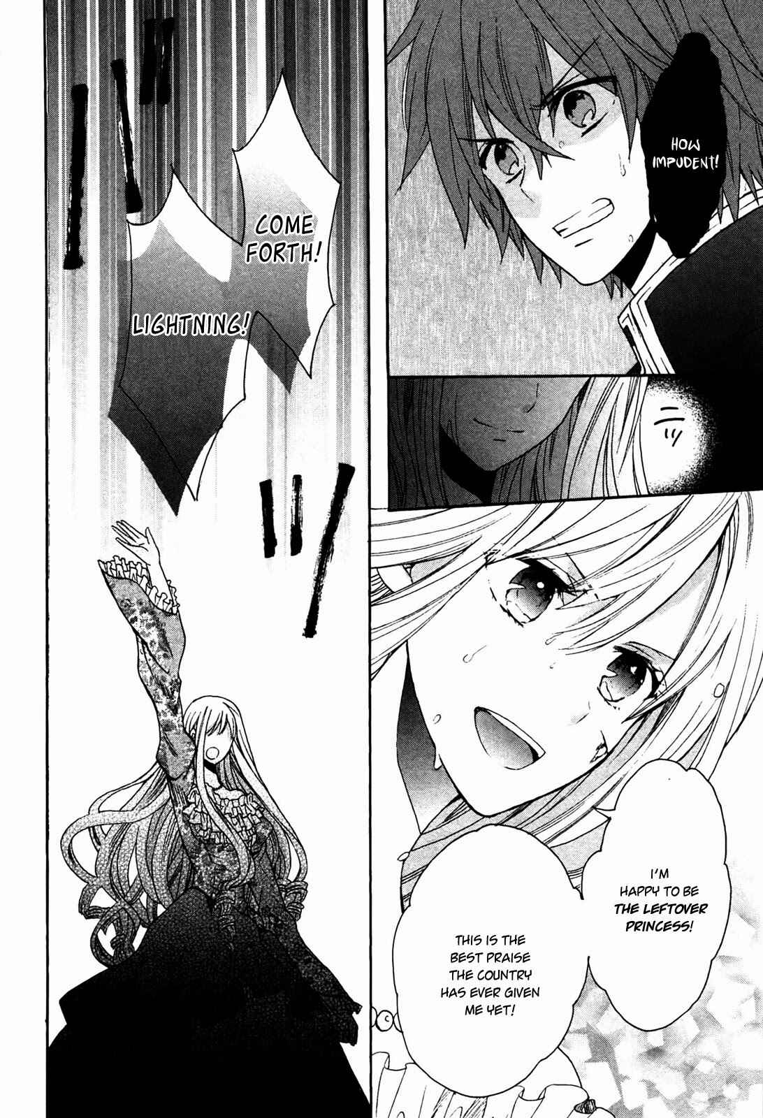 Page 18 Chapter 5 Okobore Hime to Entaku no Kishi