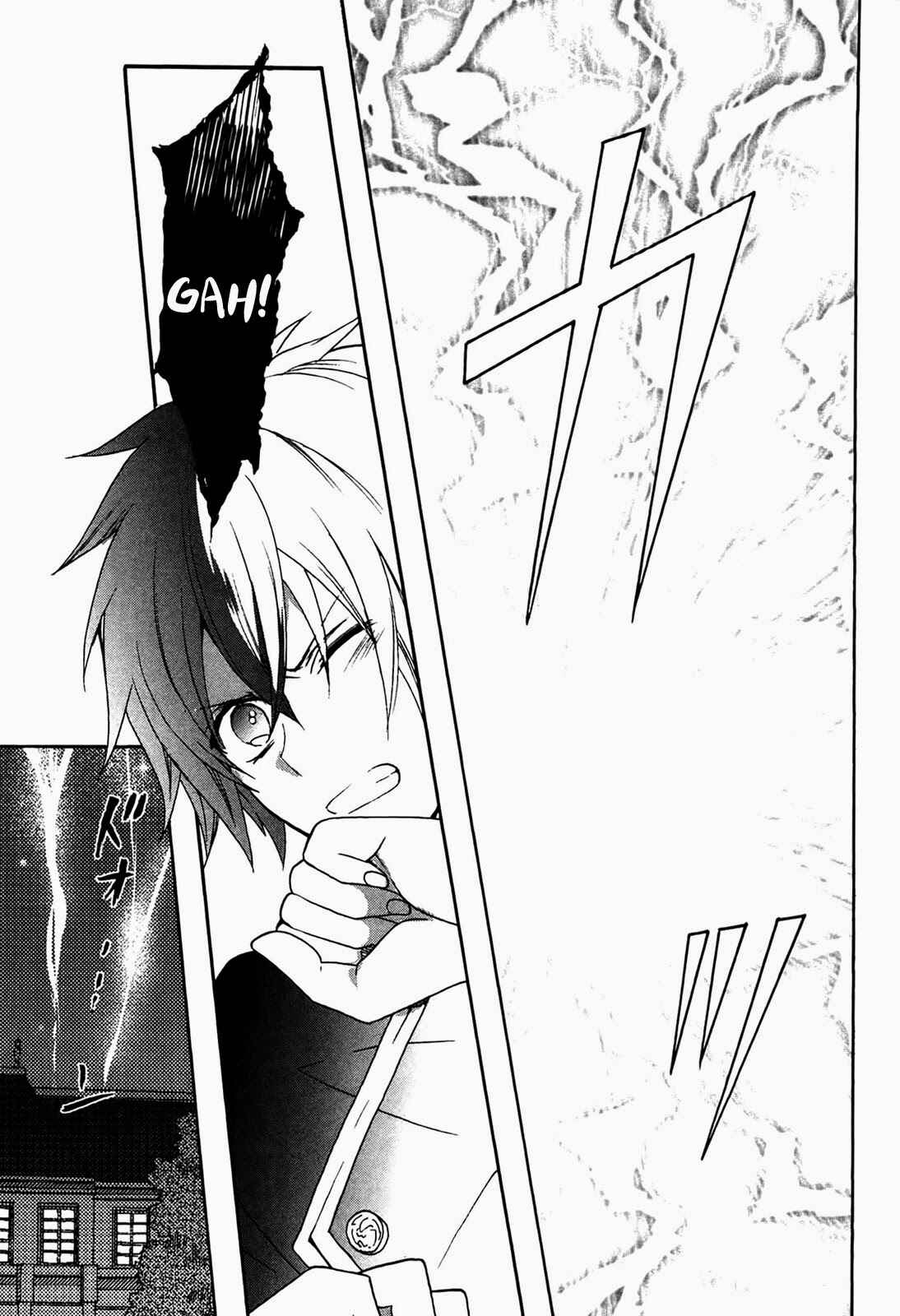 Page 19 Chapter 5 Okobore Hime to Entaku no Kishi