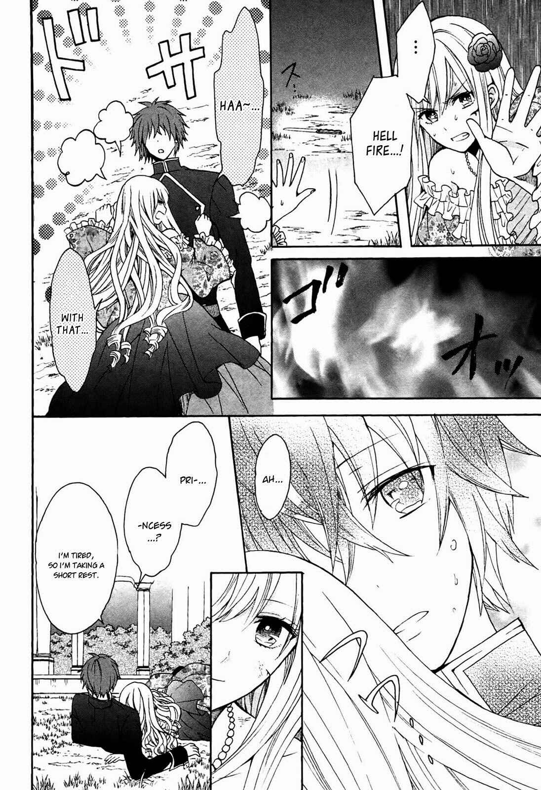 Page 24 Chapter 5 Okobore Hime to Entaku no Kishi