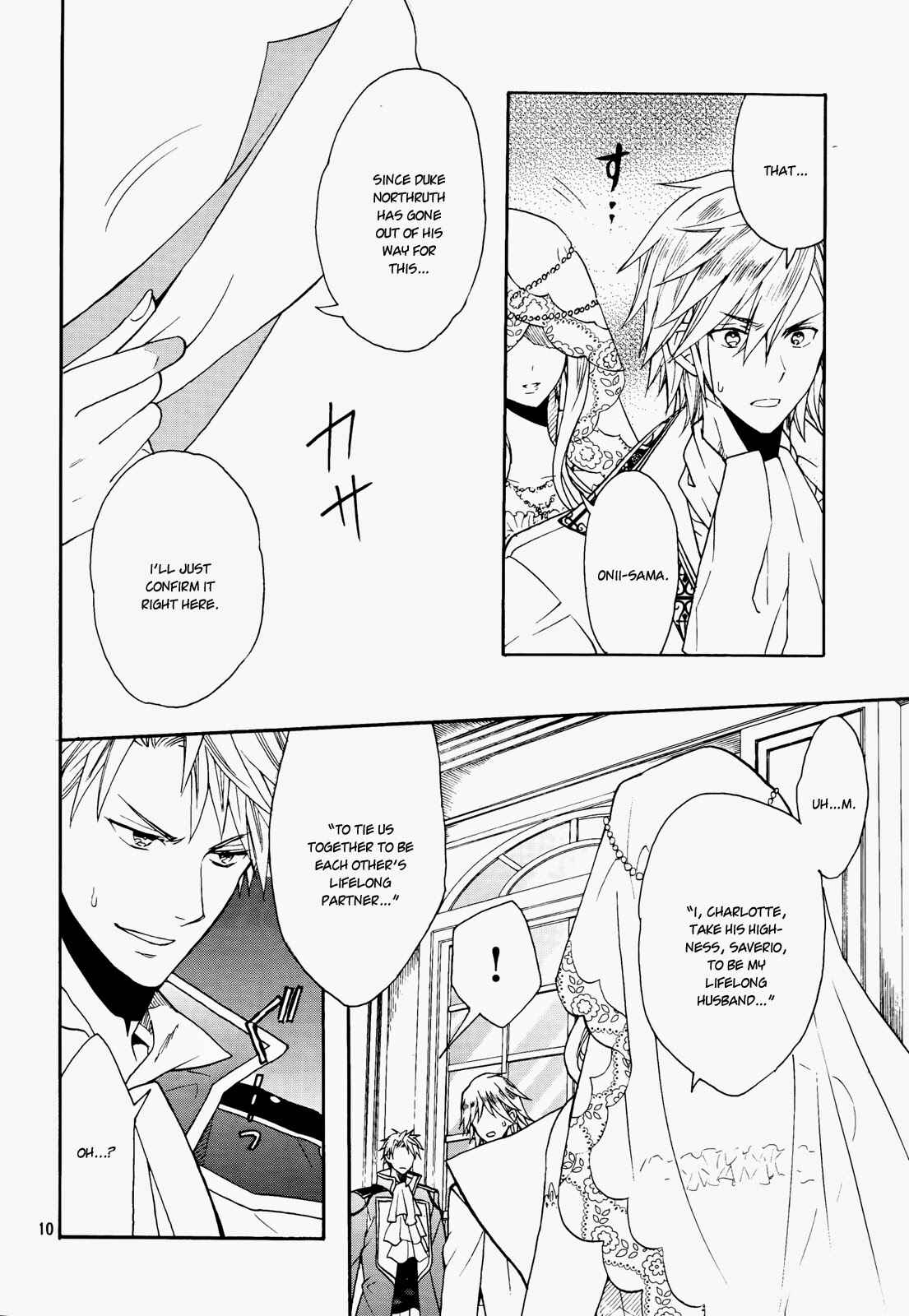 Page 13 Chapter 7 Okobore Hime to Entaku no Kishi
