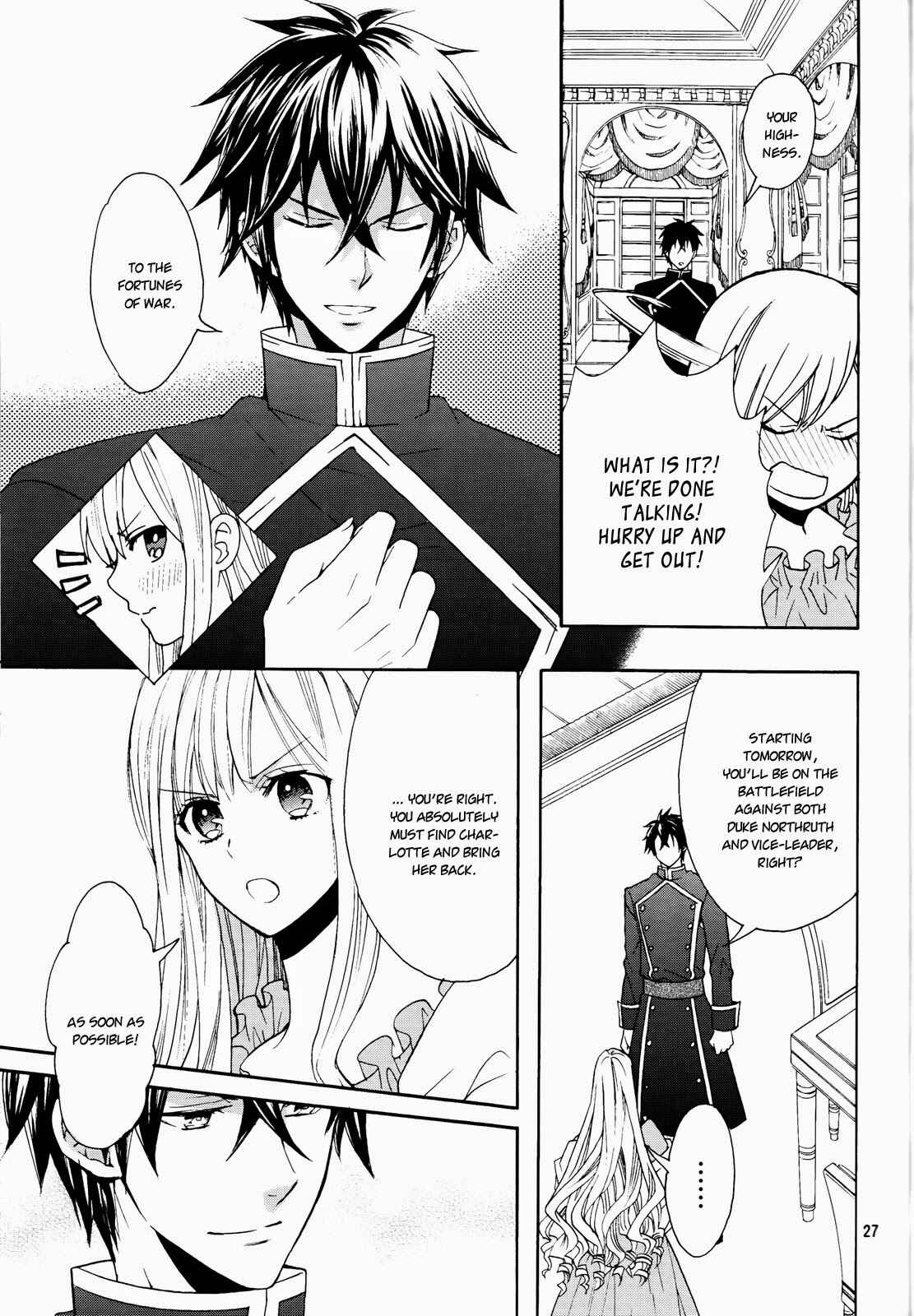 Page 28 Chapter 7 Okobore Hime to Entaku no Kishi