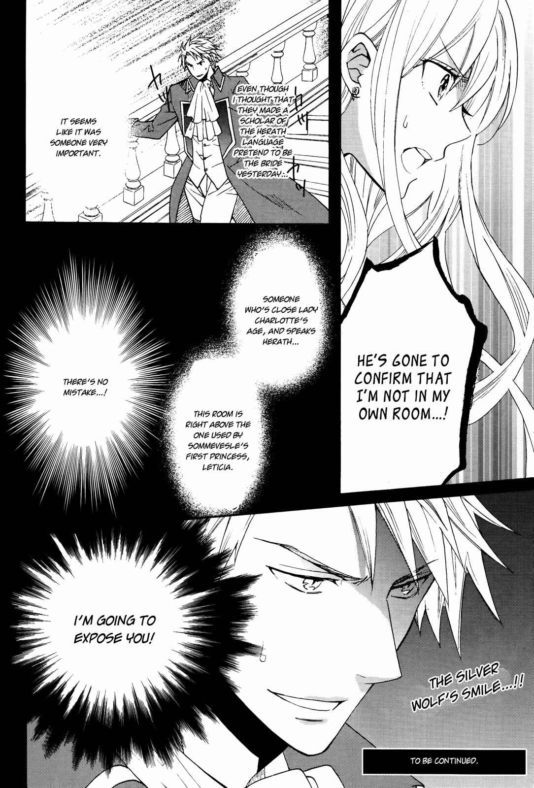 Page 33 Chapter 7 Okobore Hime to Entaku no Kishi