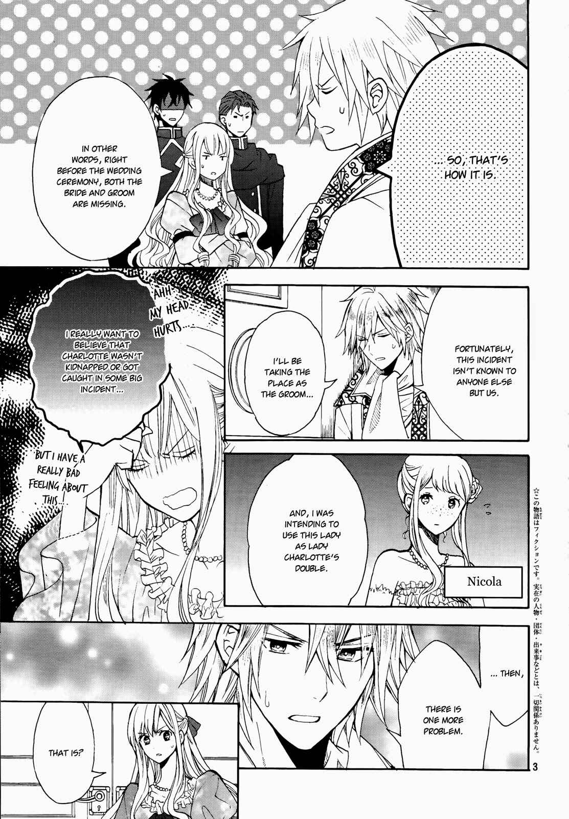 Page 6 Chapter 7 Okobore Hime to Entaku no Kishi