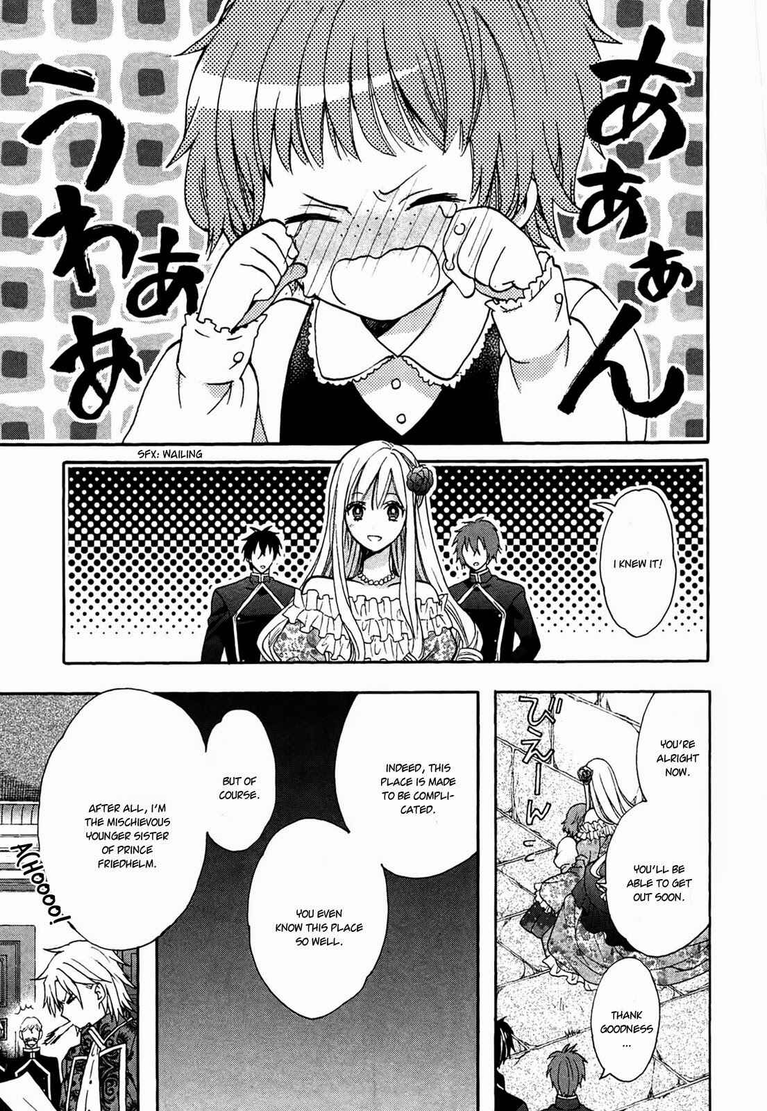 Page 23 Chapter 4 Okobore Hime to Entaku no Kishi