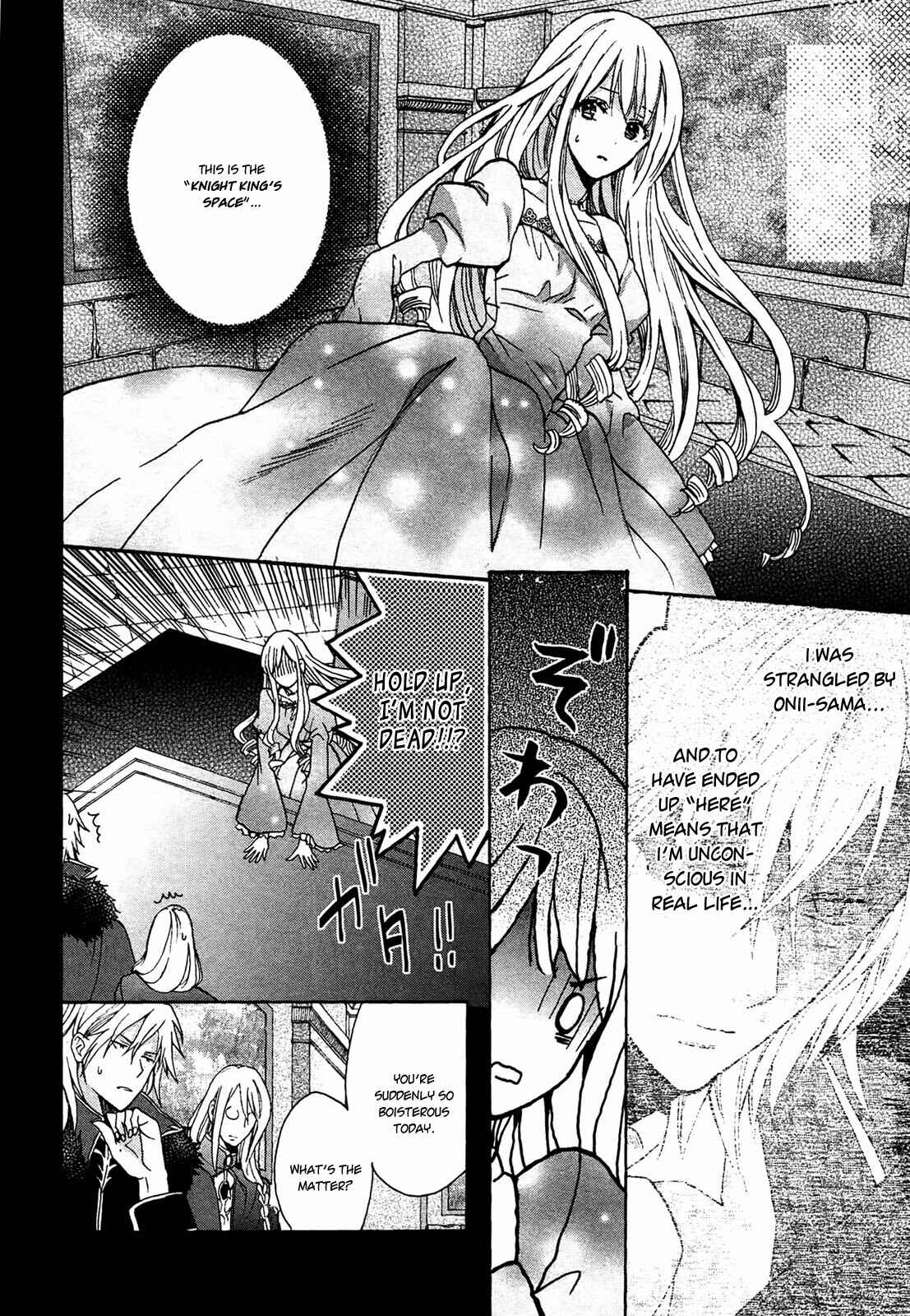Page 4 Chapter 4 Okobore Hime to Entaku no Kishi