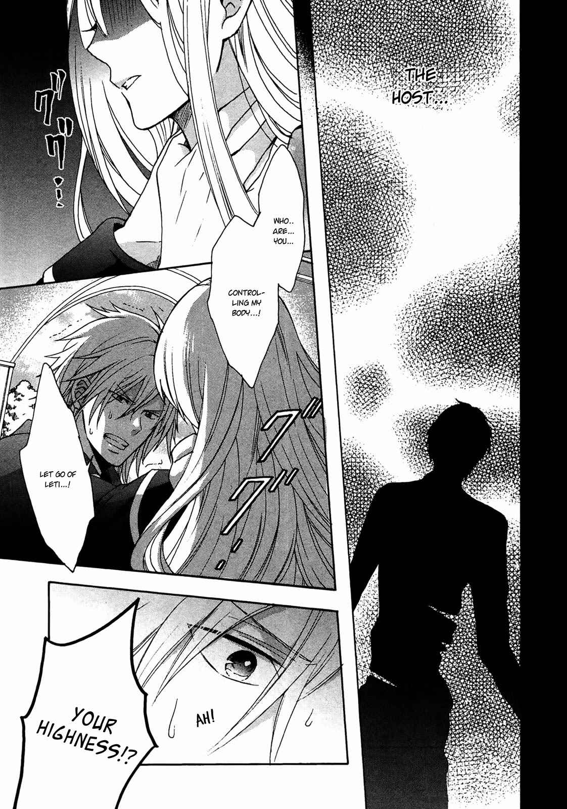 Page 7 Chapter 4 Okobore Hime to Entaku no Kishi