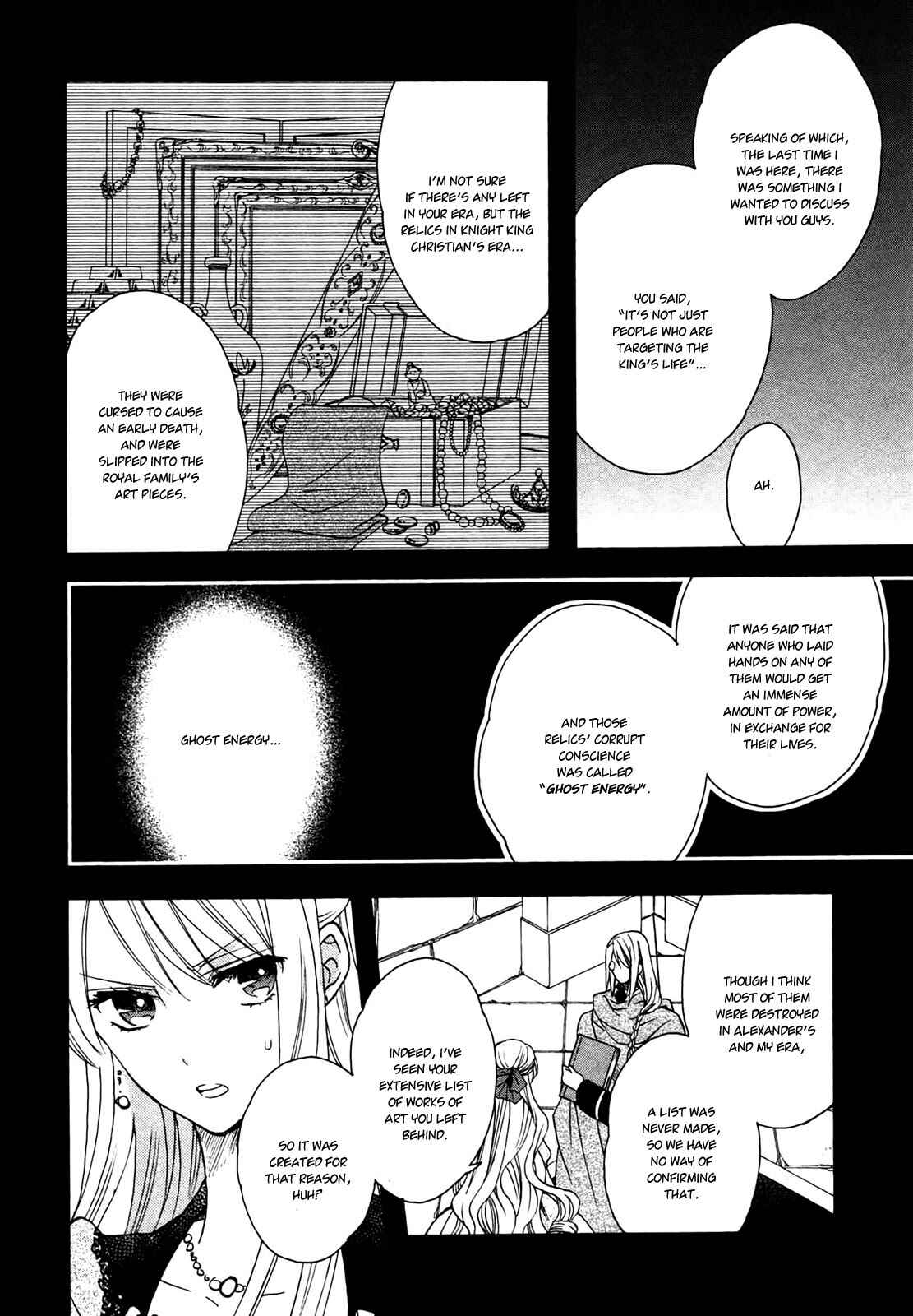 Page 12 Chapter 3 Okobore Hime to Entaku no Kishi