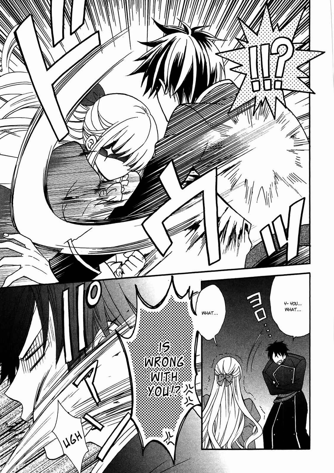 Page 23 Chapter 3 Okobore Hime to Entaku no Kishi