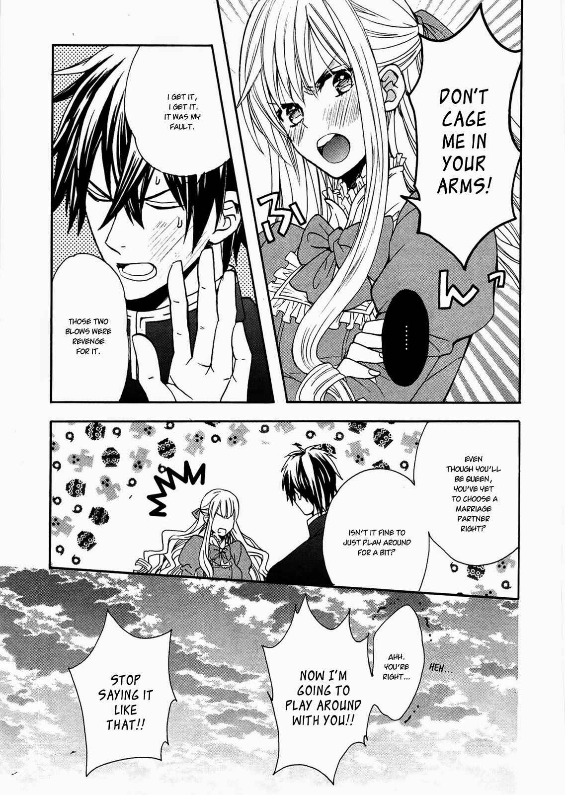 Page 25 Chapter 3 Okobore Hime to Entaku no Kishi