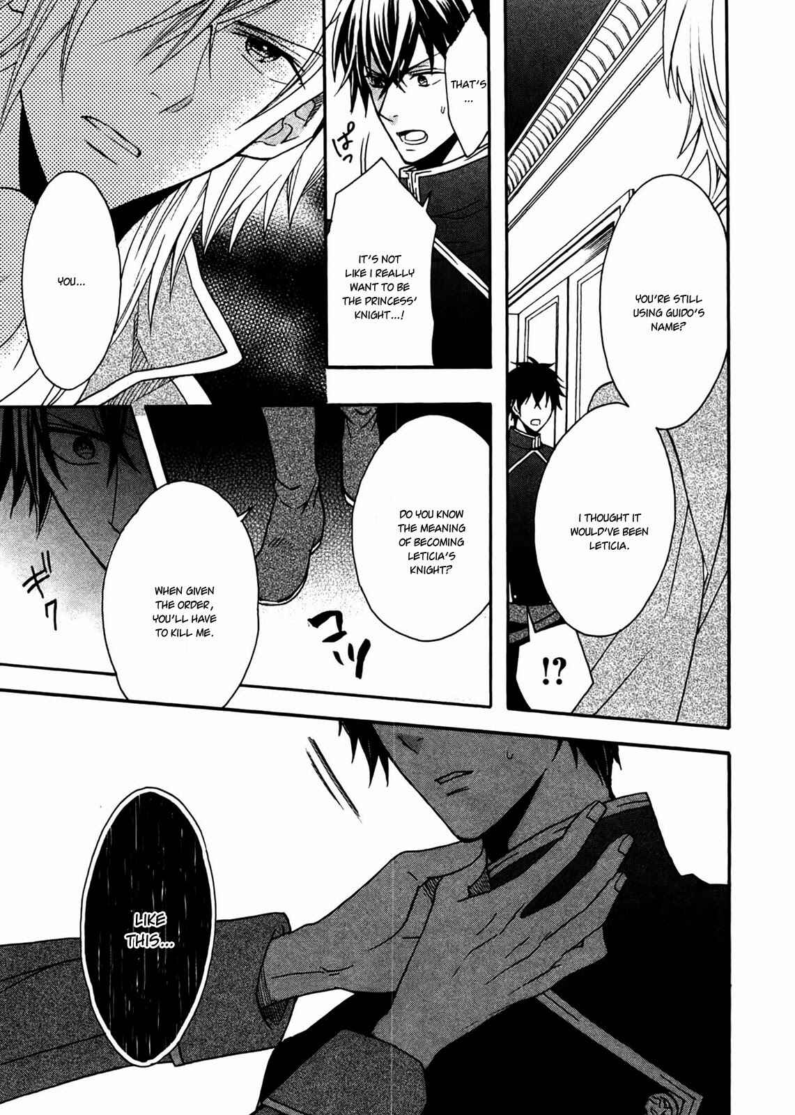 Page 7 Chapter 3 Okobore Hime to Entaku no Kishi