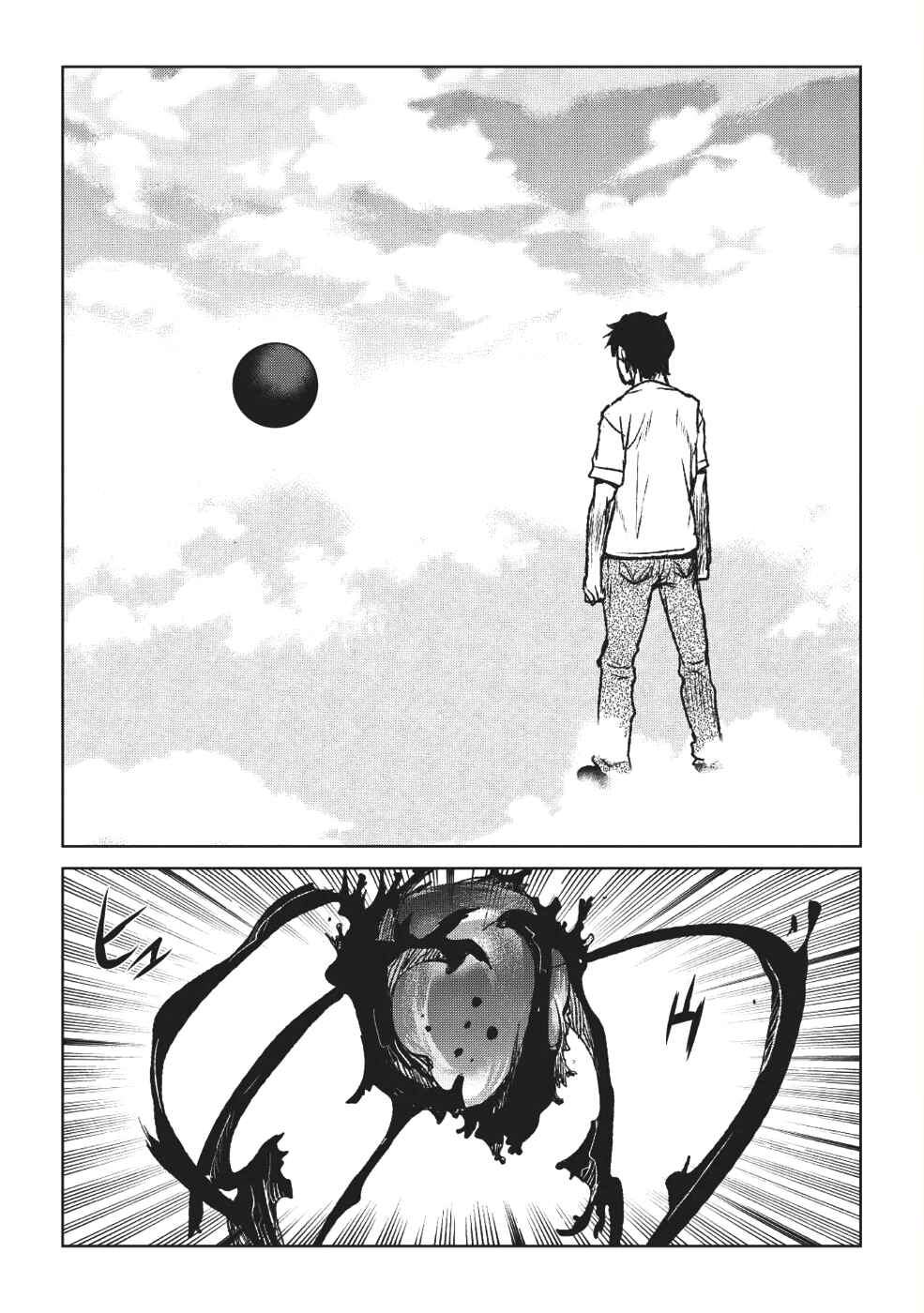 Page 24 Chapter 1 The Spearmaster and the Black Cat