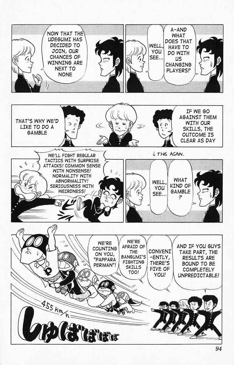 Page 10 Chapter 16 Third Year Kimengumi