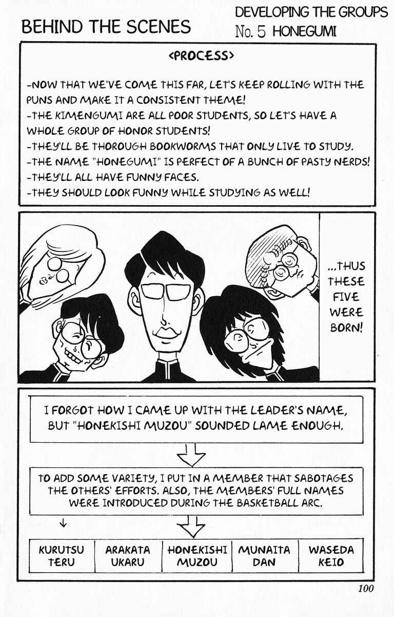 Page 16 Chapter 16 Third Year Kimengumi