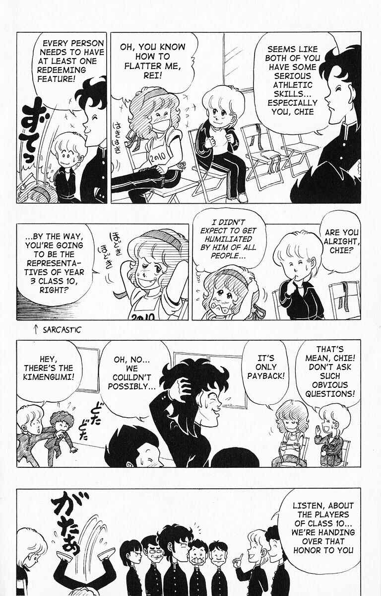 Page 8 Chapter 16 Third Year Kimengumi