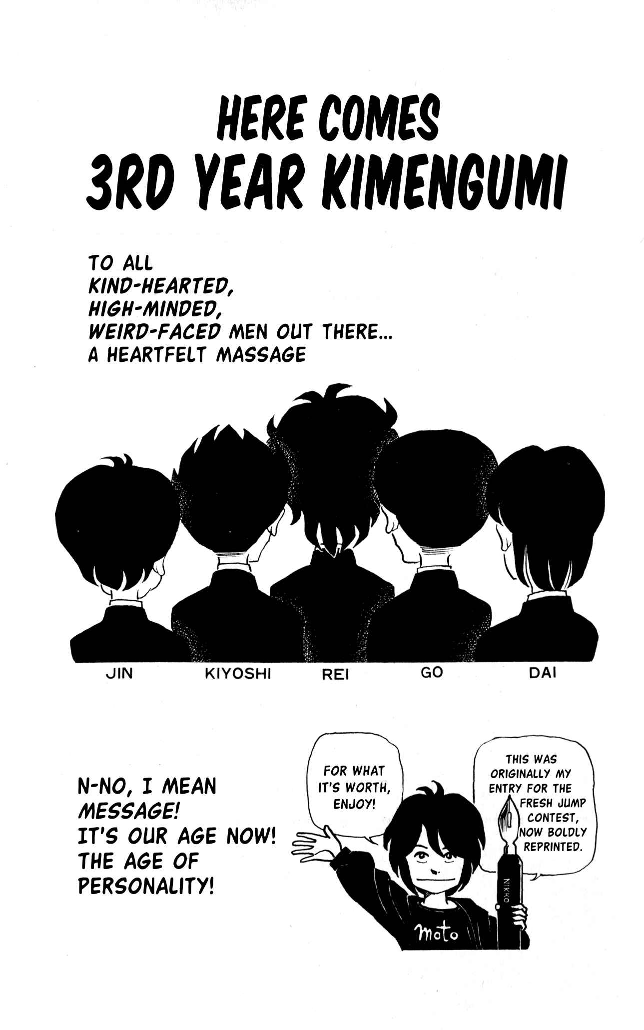 Page 1 Chapter 10.1 Third Year Kimengumi