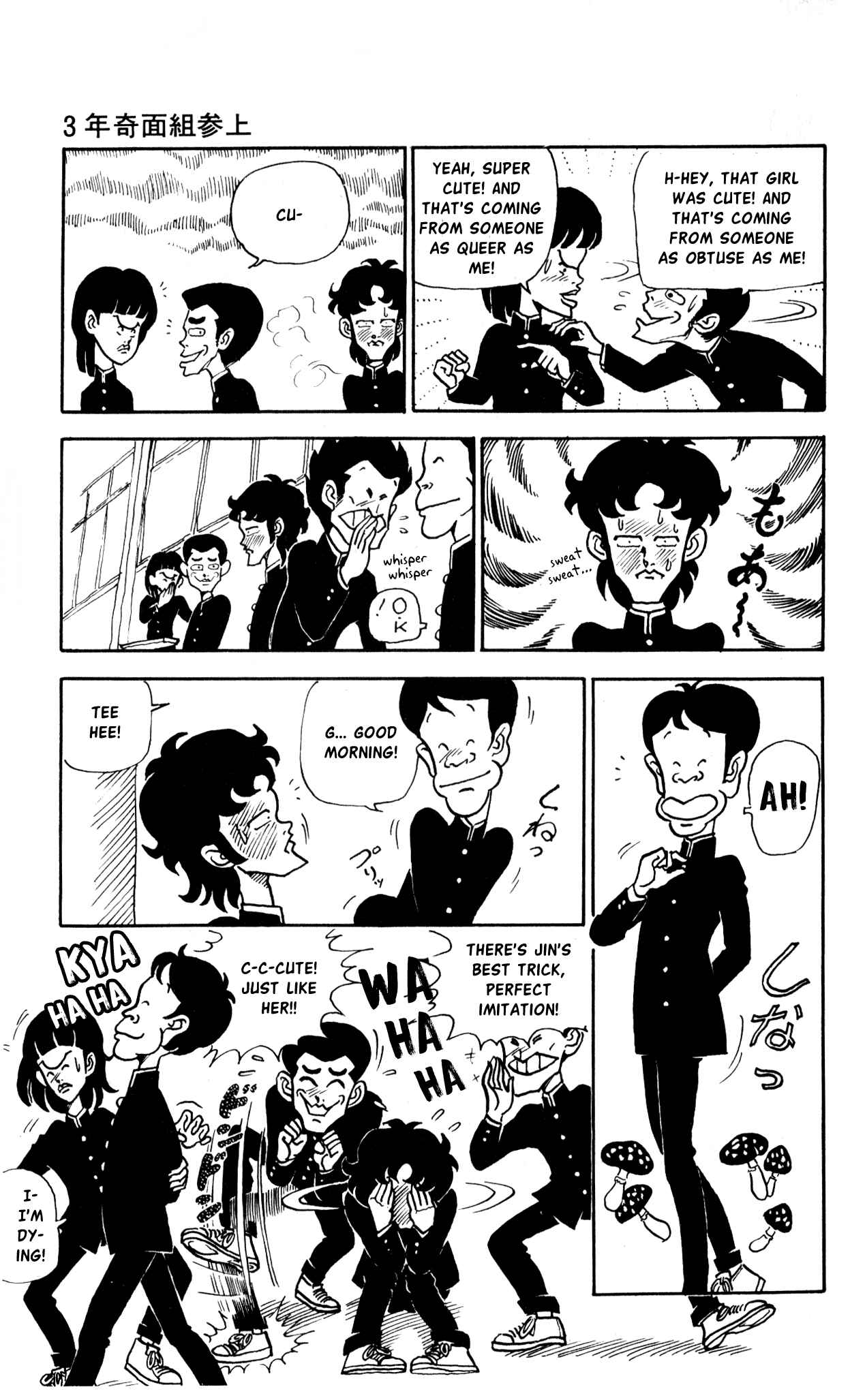 Page 11 Chapter 10.1 Third Year Kimengumi