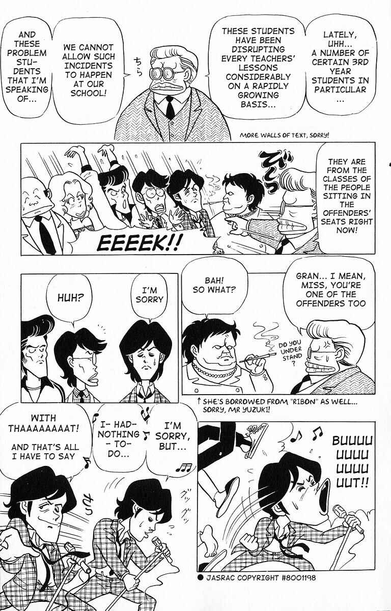 Page 12 Chapter 11 Third Year Kimengumi