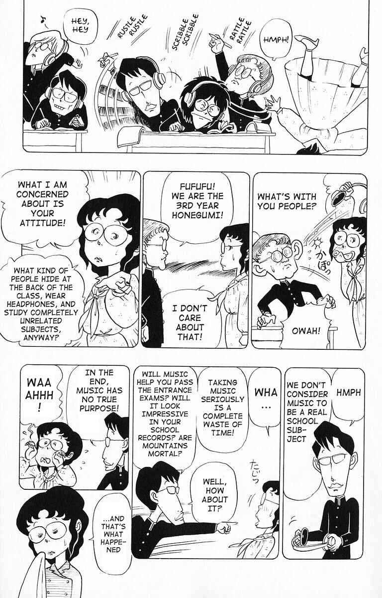 Page 14 Chapter 11 Third Year Kimengumi