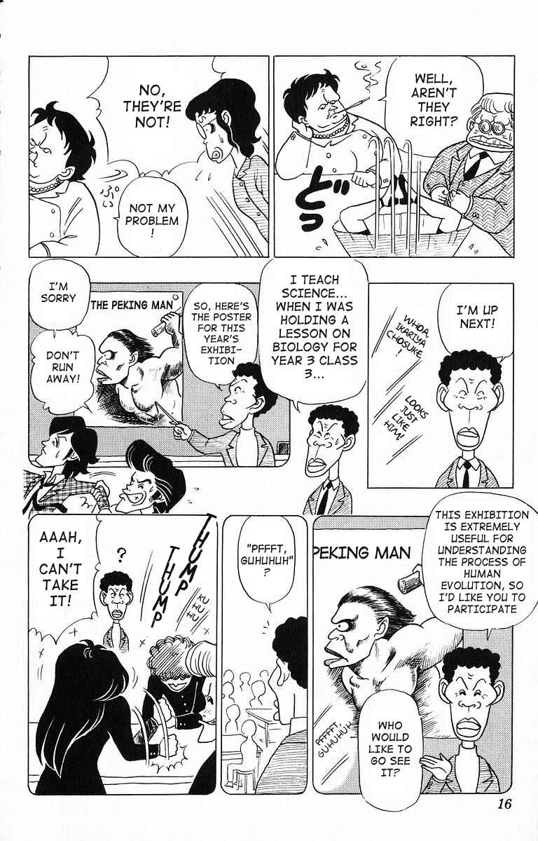 Page 15 Chapter 11 Third Year Kimengumi