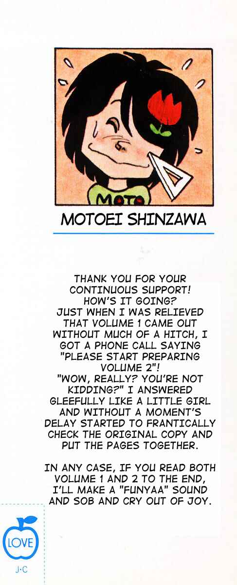Page 2 Chapter 11 Third Year Kimengumi