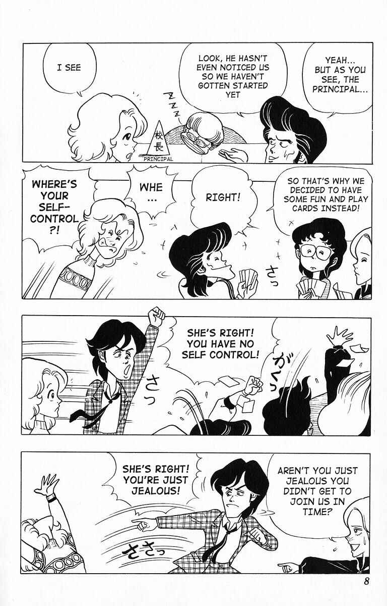 Page 7 Chapter 11 Third Year Kimengumi