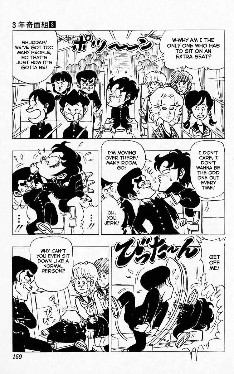 Page 3 Chapter 34 Third Year Kimengumi