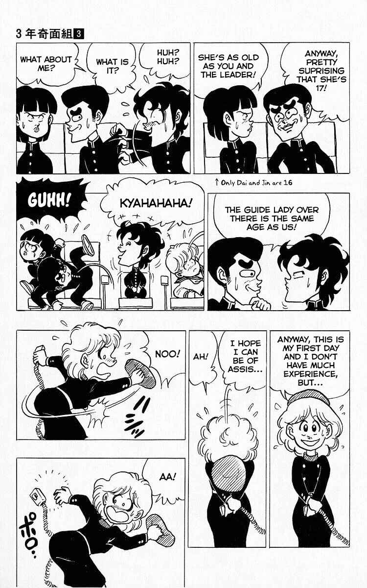 Page 7 Chapter 34 Third Year Kimengumi