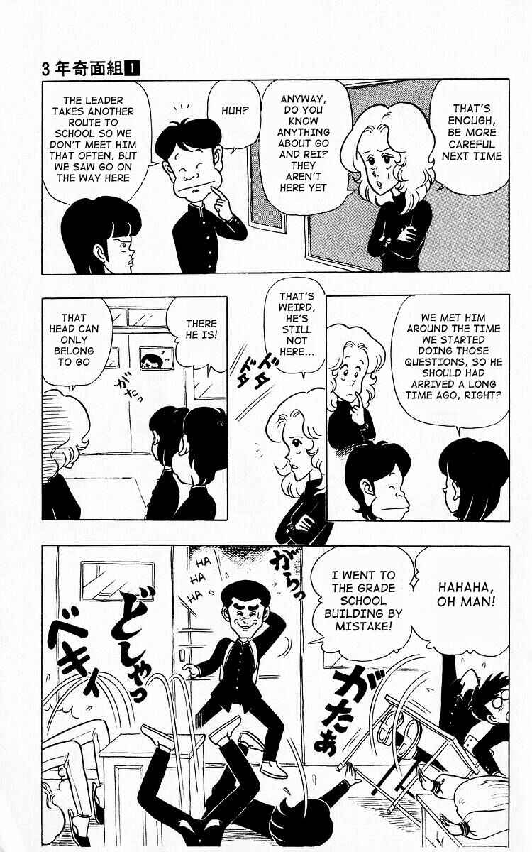 Page 11 Chapter 10 Third Year Kimengumi