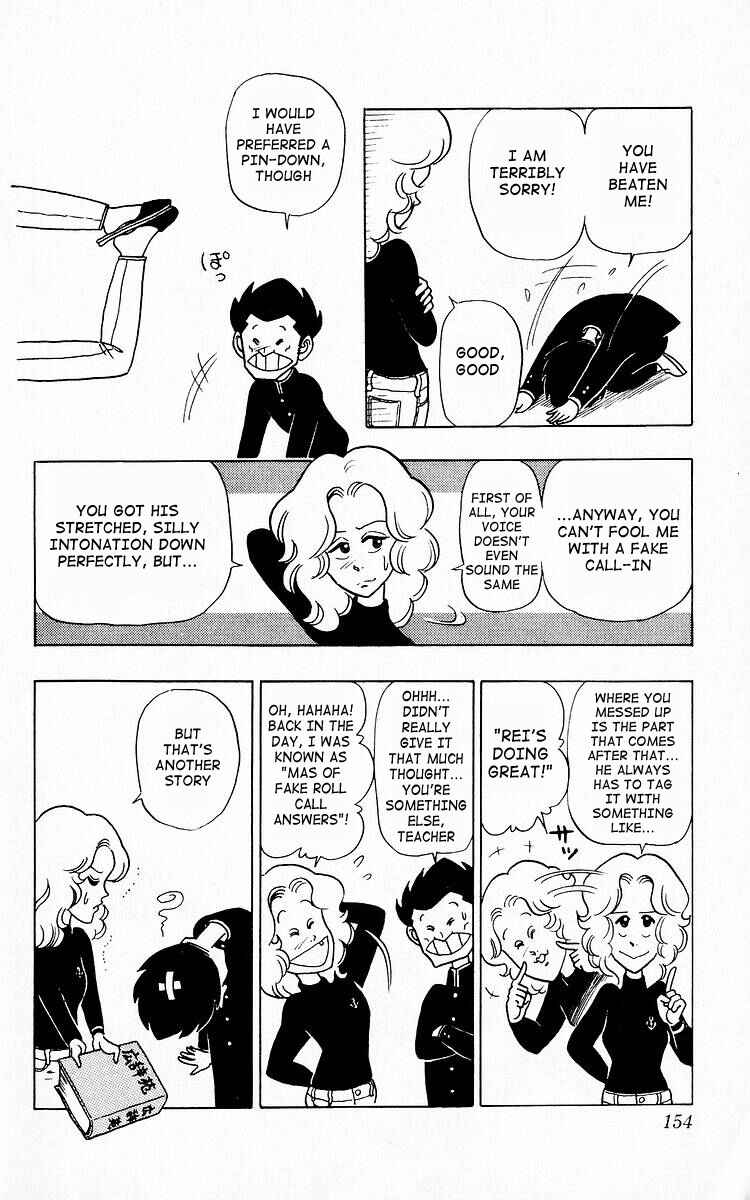 Page 6 Chapter 10 Third Year Kimengumi