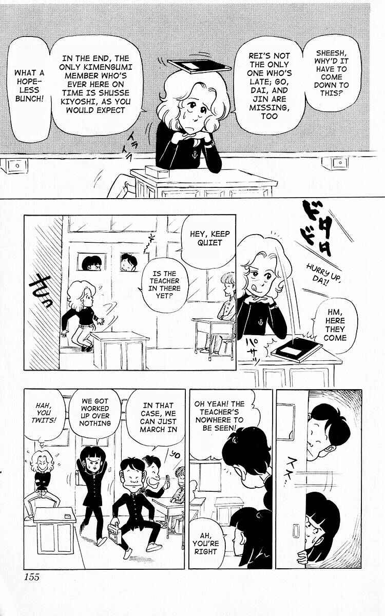 Page 7 Chapter 10 Third Year Kimengumi