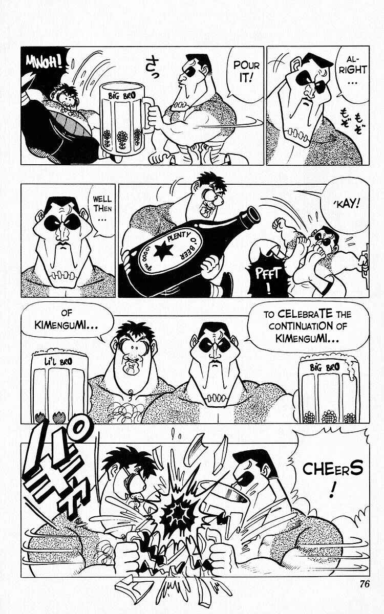 Page 2 Chapter 28 Third Year Kimengumi