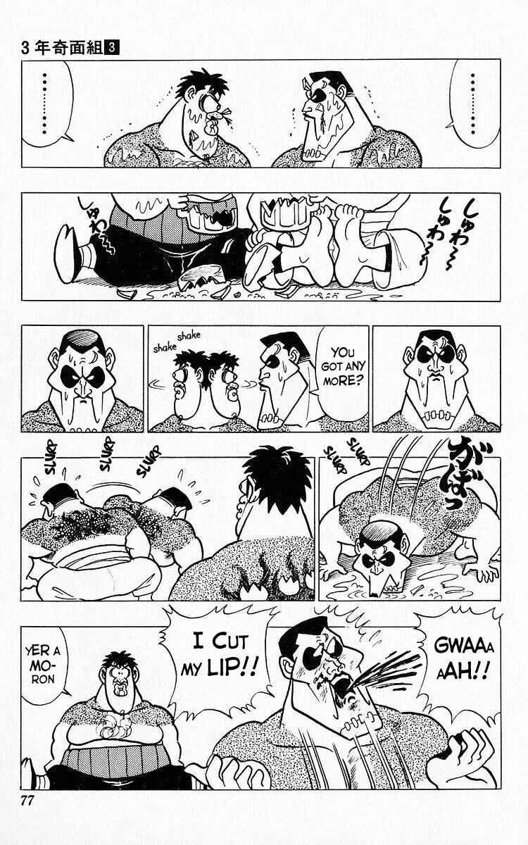 Page 3 Chapter 28 Third Year Kimengumi