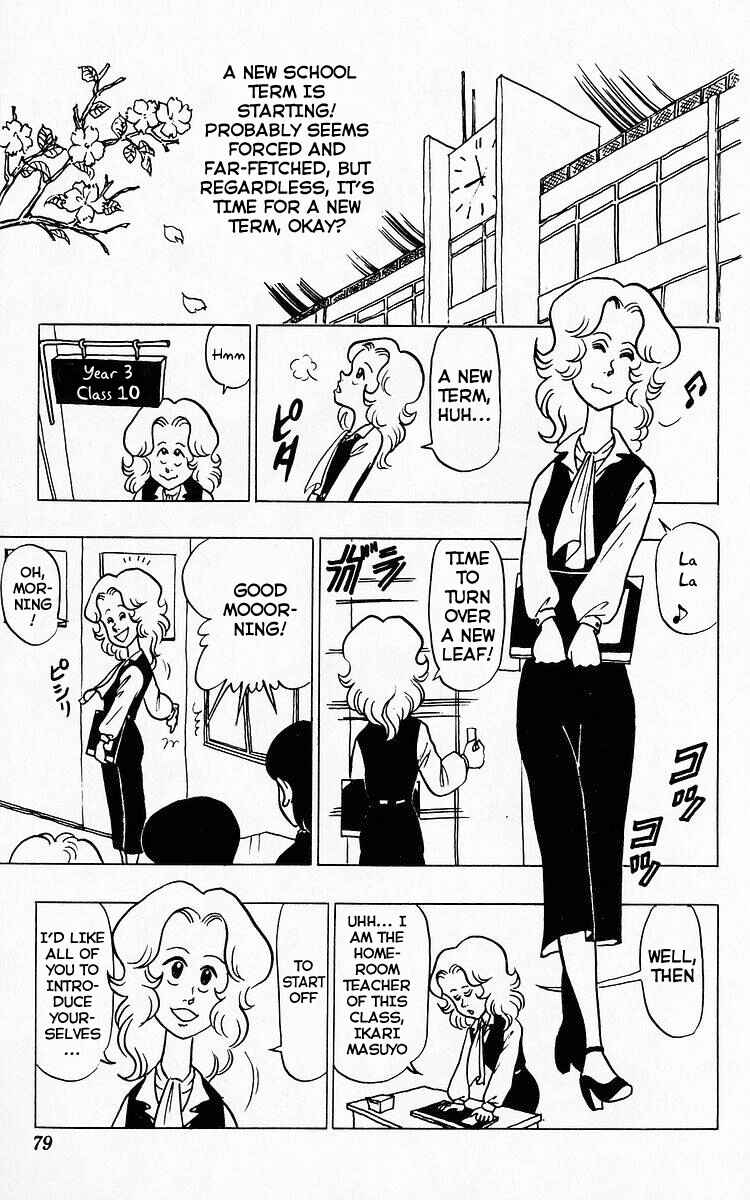 Page 5 Chapter 28 Third Year Kimengumi