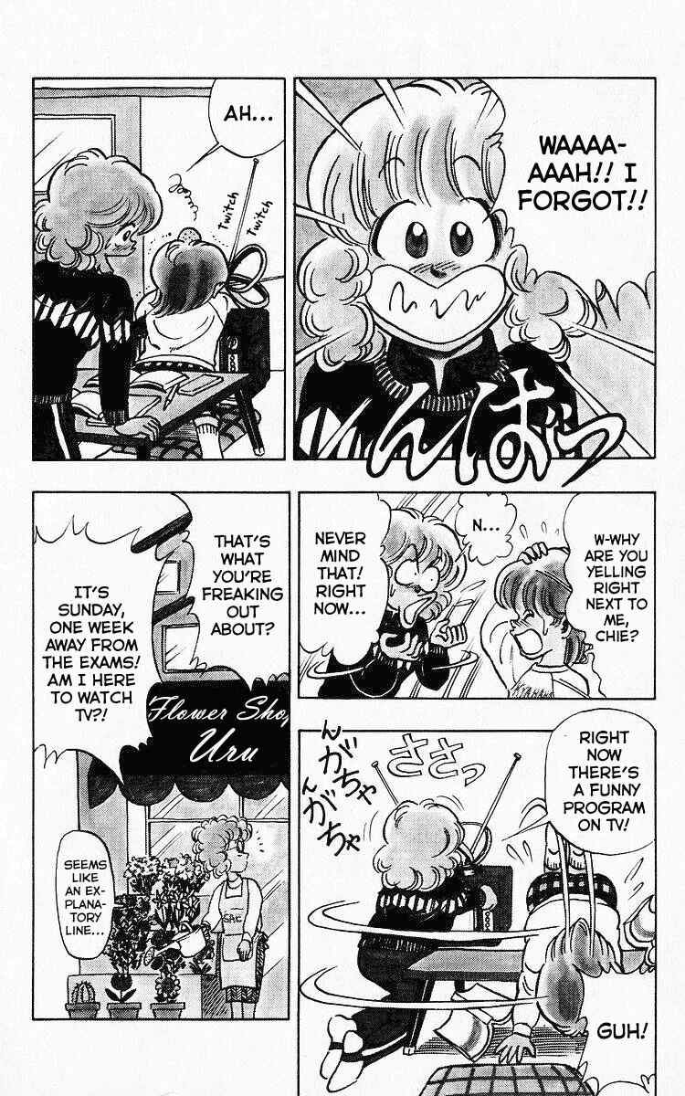 Page 2 Chapter 73 Third Year Kimengumi